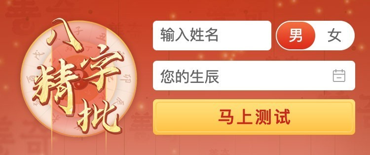 m站内页顶部广告